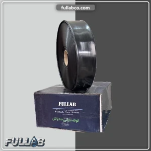 لوله مه پاش (بارانی) برند فولاب
