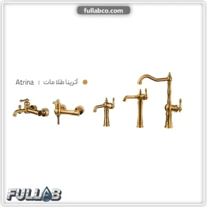 ست شیر آلات مدل آترینا شیذر