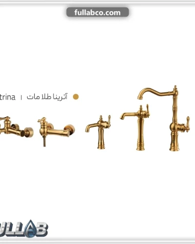 ست شیر آلات مدل آترینا شیذر