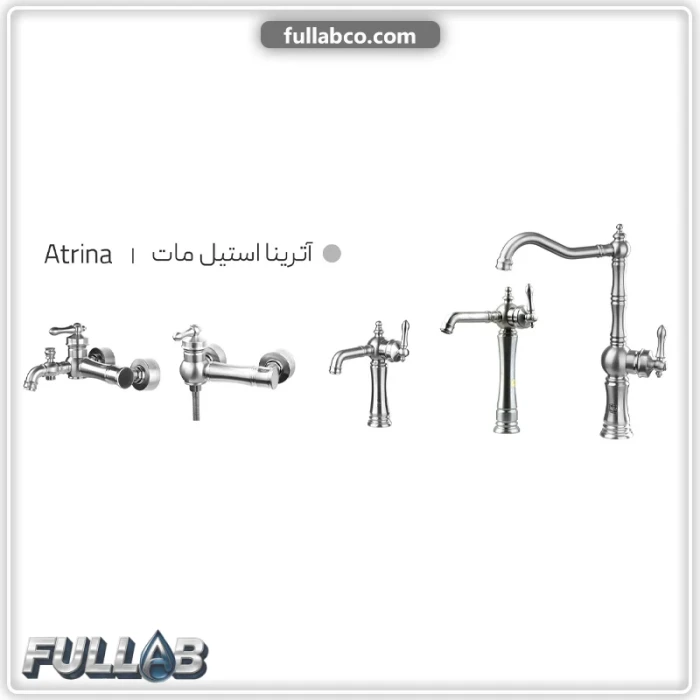 ست شیر آلات مدل آترینا شیذر