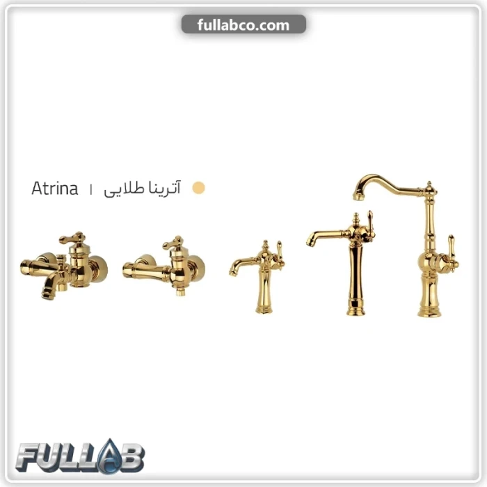 ست شیر آلات مدل آترینا شیذر