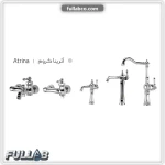 ست شیر آلات مدل آترینا شیذر