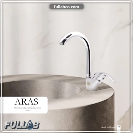 ست شیرآلات مدل ارس برند شیذر