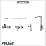 ست شیرآلات مدل اسمارت برند شیذر
