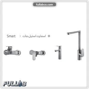 ست شیرآلات مدل اسمارت برند شیذر