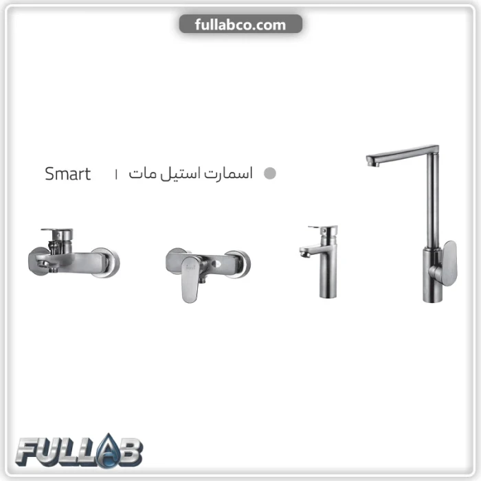 ست شیرآلات مدل اسمارت برند شست شیرآلات مدل اسمارت برند شیذریذر (4)