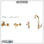 ست شیرآلات مدل الماس برند شیذر