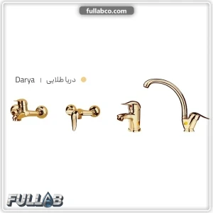 ست شیرآلات مدل دریا برند شیذر