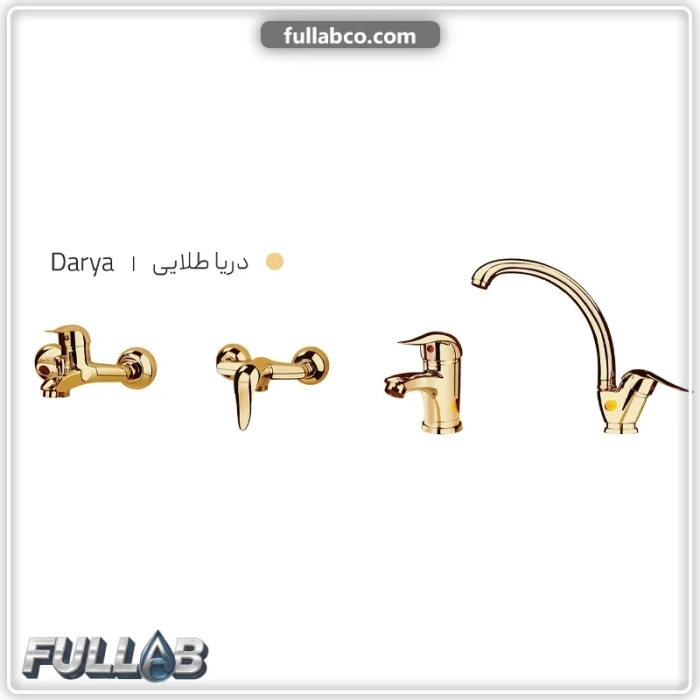 ست شیرآلات مدل دریا برند شیذر