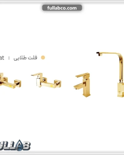 ست شیرآلات مدل فلت برند شیذر