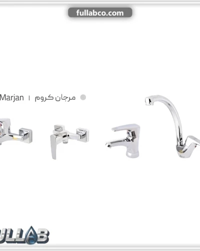 ست شیرآلات مدل مرجان برند شیذر