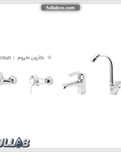 ست شیرآلات مدل کارون برند شیذر