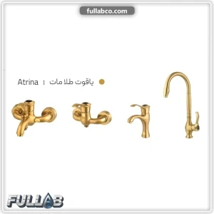 ست شیرآلات مدل یاقوت برند شیذر