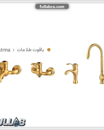 ست شیرآلات مدل یاقوت برند شیذر