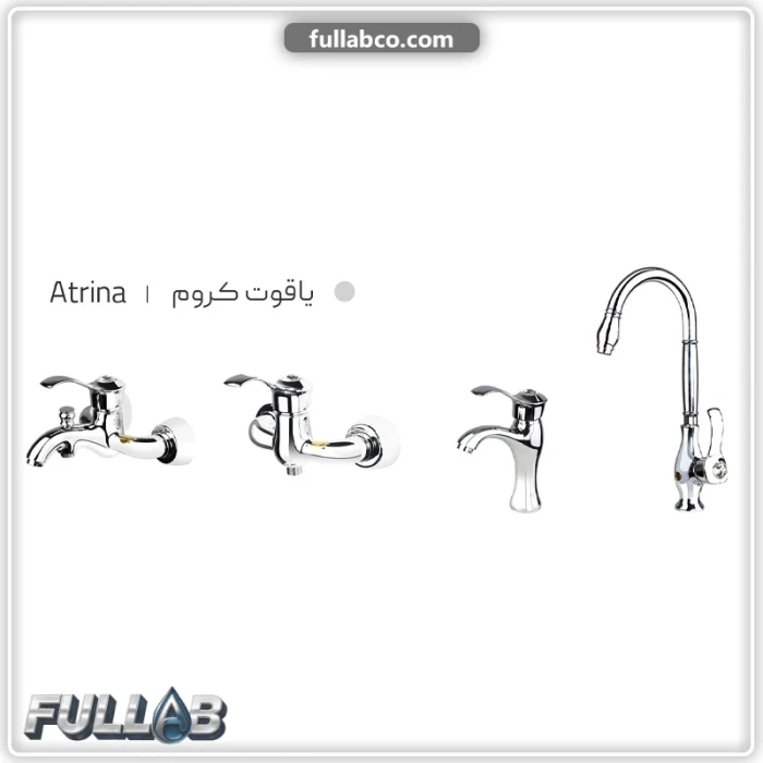 ست شیرآلات مدل یاقوت برند شیذر