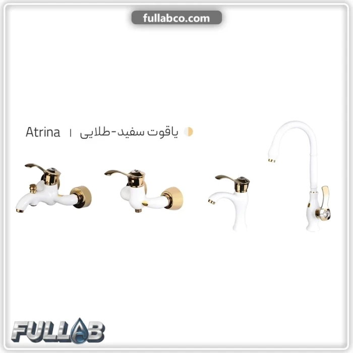 ست شیرآلات مدل یاقوت برند شیذر