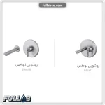 شیر روشویی لوکس (BOX B) و (BOX C) برند شیذر