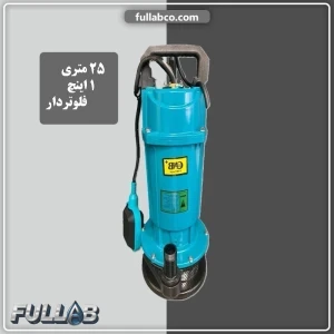 کف کش 25 متری 1 اینچ ساده و فلوتردار