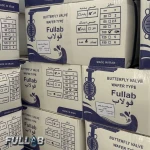 کارتن های شیر پروانه ای ویفری دیسک پلیمر ۶ اینچ اهرمی برند فولاب با بدنه چدن