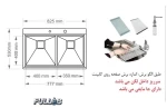 سینک ظرفشویی اخوان 333 توکار با آبچکان نواری و تخته برش شیشه‌ای